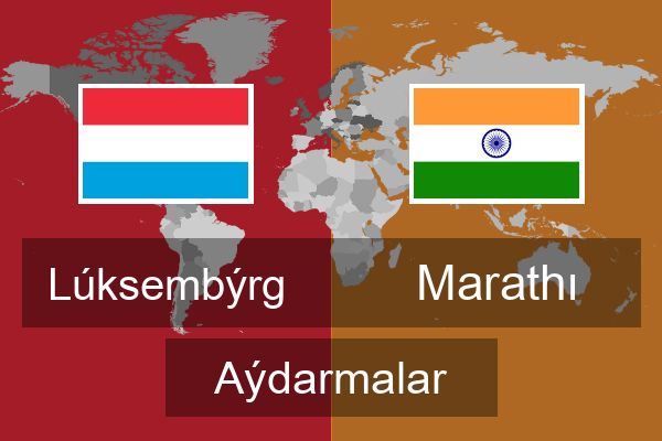  Marathı Aýdarmalar