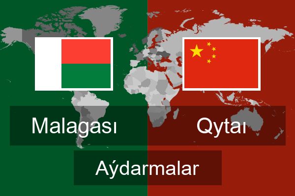  Qytaı Aýdarmalar
