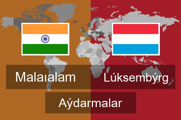  Lúksembýrg Aýdarmalar