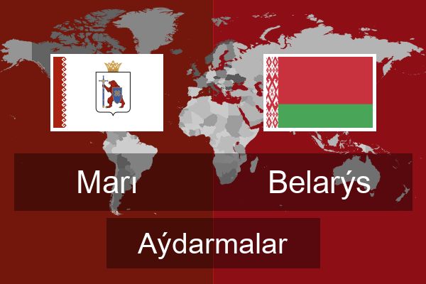  Belarýs Aýdarmalar