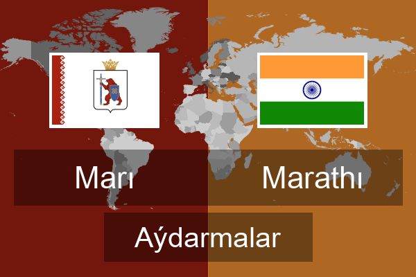  Marathı Aýdarmalar