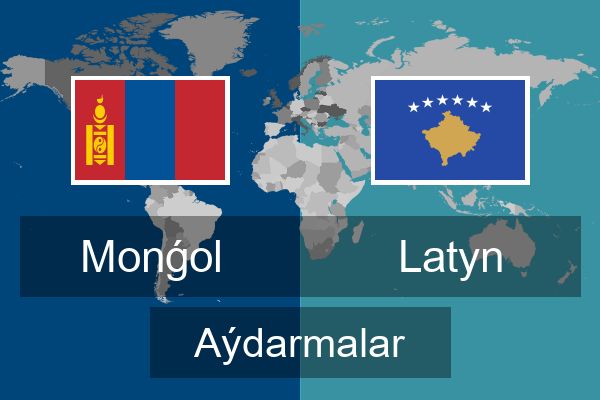  Latyn Aýdarmalar