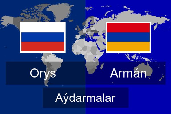  Armán Aýdarmalar