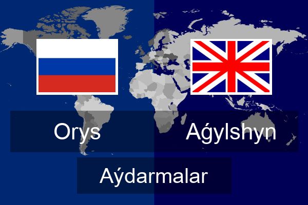  Aǵylshyn Aýdarmalar