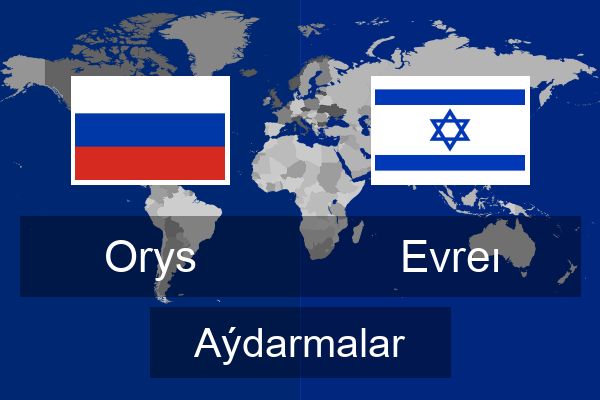  Evreı Aýdarmalar