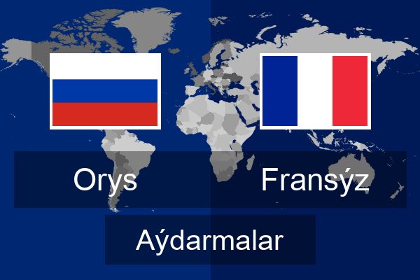  Fransýz Aýdarmalar
