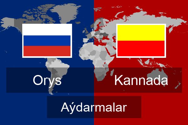  Kannada Aýdarmalar