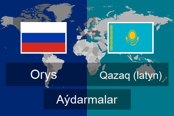  Qazaq (latyn) Aýdarmalar
