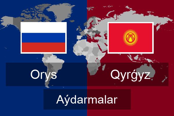  Qyrǵyz Aýdarmalar