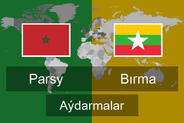  Bırma Aýdarmalar