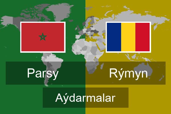  Rýmyn Aýdarmalar