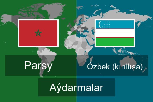  Ózbek (kırıllısa) Aýdarmalar