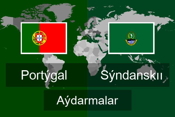  Sýndanskıı Aýdarmalar