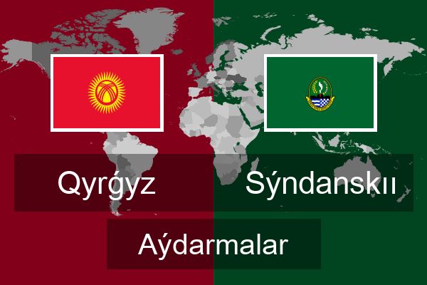  Sýndanskıı Aýdarmalar