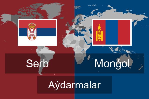  Monǵol Aýdarmalar