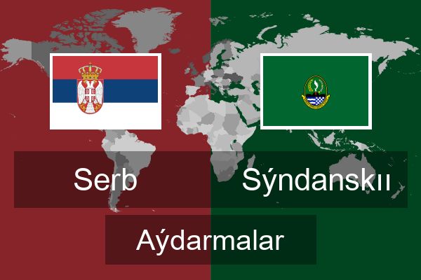  Sýndanskıı Aýdarmalar