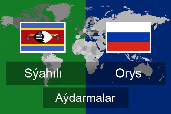  Orys Aýdarmalar