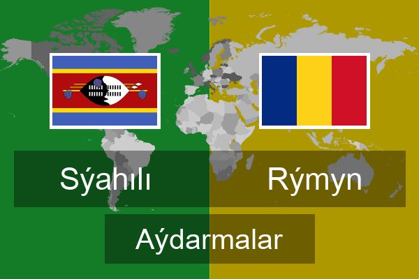  Rýmyn Aýdarmalar
