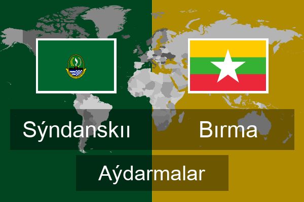  Bırma Aýdarmalar