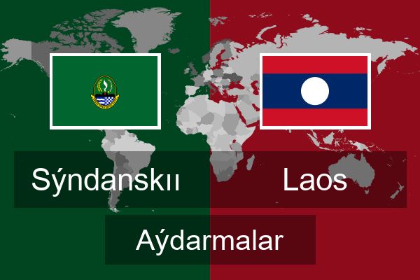  Laos Aýdarmalar