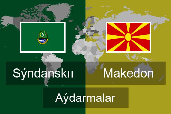  Makedon Aýdarmalar