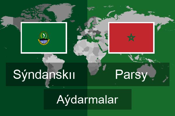  Parsy Aýdarmalar