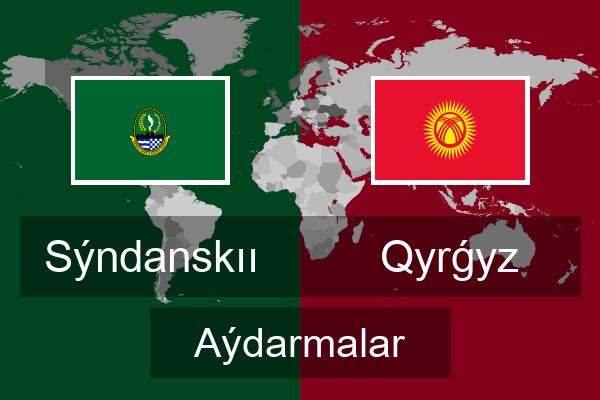  Qyrǵyz Aýdarmalar