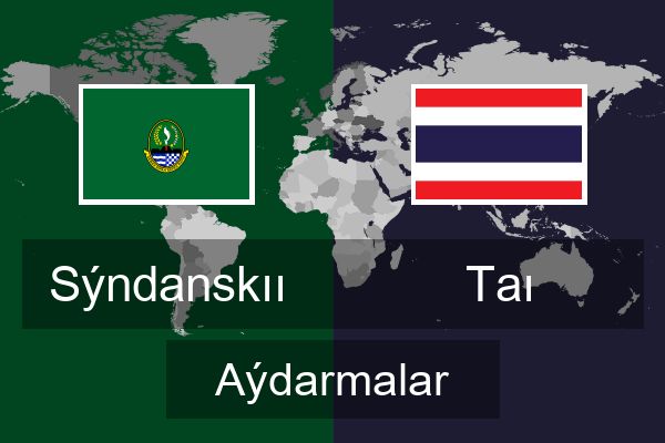  Taı Aýdarmalar
