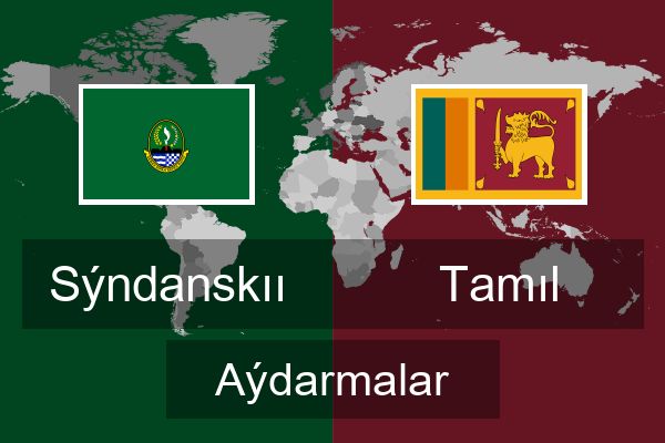 Tamıl Aýdarmalar
