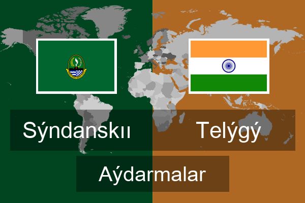  Telýgý Aýdarmalar