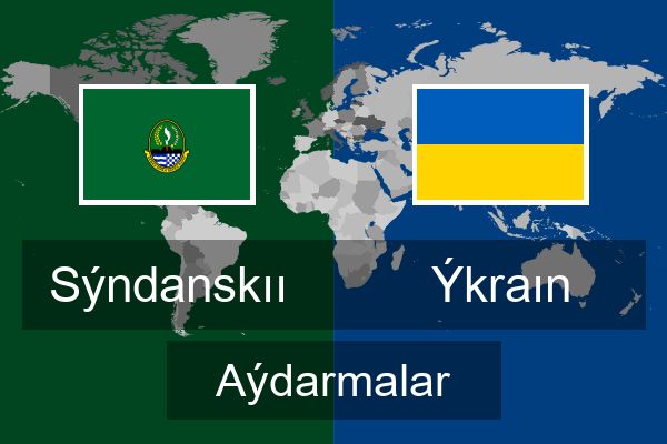  Ýkraın Aýdarmalar