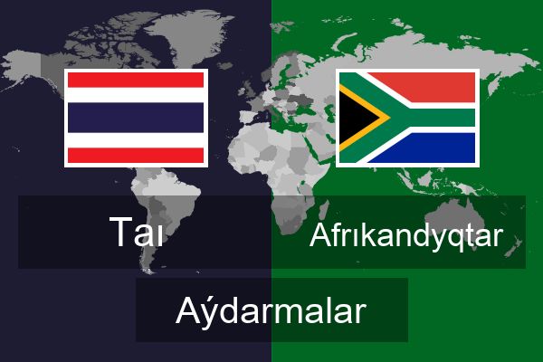  Afrıkandyqtar Aýdarmalar