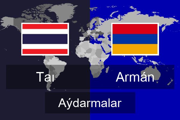  Armán Aýdarmalar
