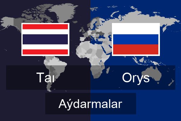  Orys Aýdarmalar