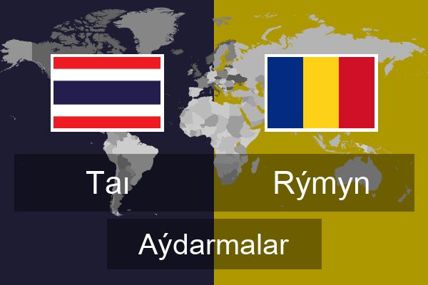  Rýmyn Aýdarmalar