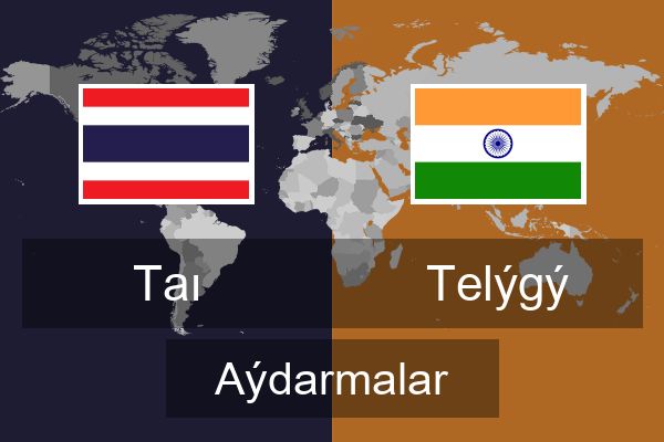  Telýgý Aýdarmalar