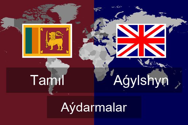  Aǵylshyn Aýdarmalar