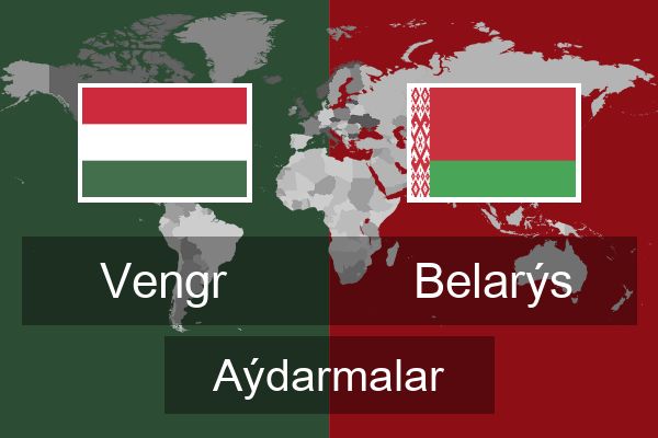  Belarýs Aýdarmalar