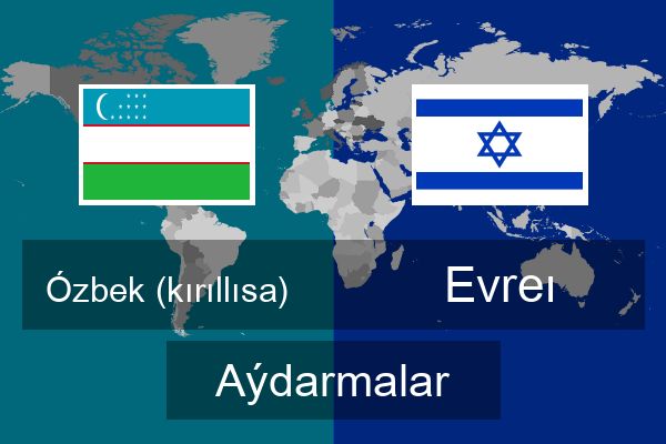  Evreı Aýdarmalar