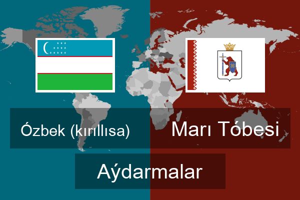  Marı Tóbesi Aýdarmalar