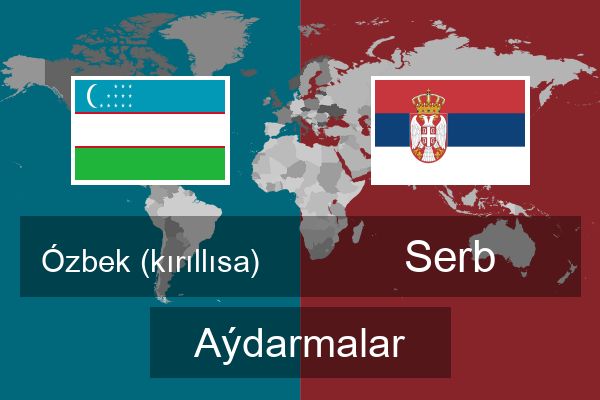  Serb Aýdarmalar