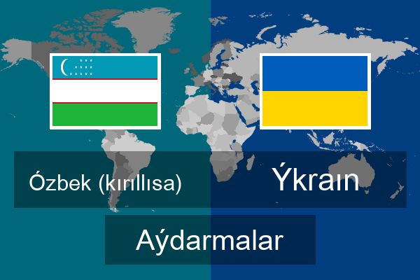  Ýkraın Aýdarmalar