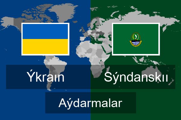  Sýndanskıı Aýdarmalar