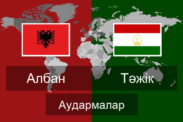  Тәжік Аудармалар