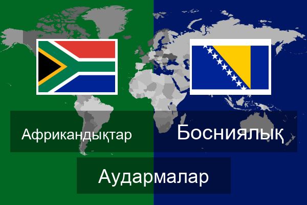 Босниялық Аудармалар