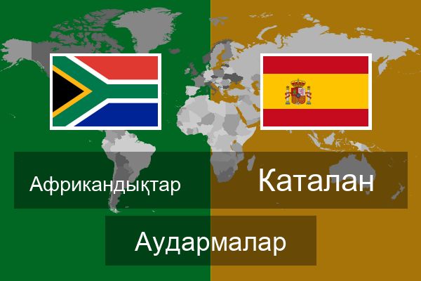  Каталан Аудармалар