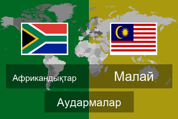  Малай Аудармалар