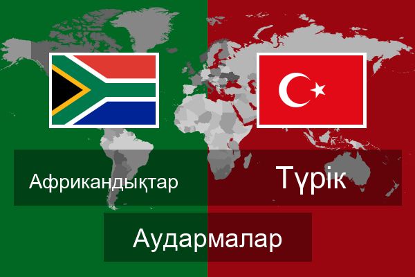  Түрік Аудармалар