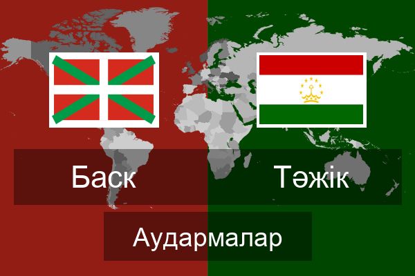  Тәжік Аудармалар
