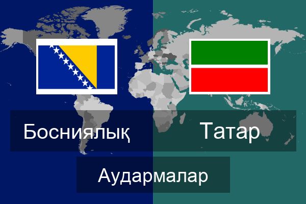  Татар Аудармалар